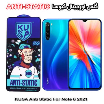گلس شیائومی Note 8 2021 برند کیوسا مدل ANTI-STATIC