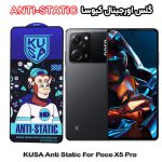 گلس شیائومی Poco X5 Pro برند کیوسا مدل ANTI-STATIC