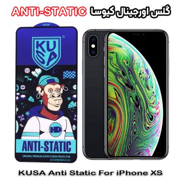 گلس آیفون ایکس اس - IPHONE XS برند کیوسا مدل ANTI-STATIC