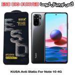گلس شیائومی Note 10 4G برند کیوسا مدل آنتی استاتیک BIG CURVED
