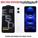 گلس شیائومی Note 12 5G برند کیوسا مدل آنتی استاتیک BIG CURVED