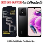گلس شیائومی Note 12s برند کیوسا مدل آنتی استاتیک BIG CURVED
