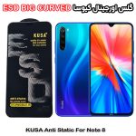 گلس شیائومی Note 8 برند کیوسا مدل آنتی استاتیک BIG CURVED