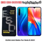 گلس شیائومی Note 8 2021 برند کیوسا مدل آنتی استاتیک BIG CURVED