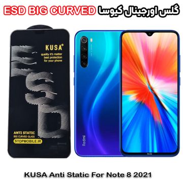 گلس شیائومی Note 8 2021 برند کیوسا مدل آنتی استاتیک BIG CURVED