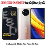 گلس شیائومی Poco X3 Pro برند کیوسا مدل آنتی استاتیک BIG CURVED