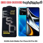 گلس شیائومی Poco X4 Pro 5G برند کیوسا مدل آنتی استاتیک BIG CURVED