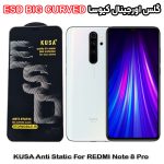 گلس شیائومی REDMI Note 8 Pro برند کیوسا مدل آنتی استاتیک BIG CURVED