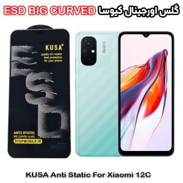گلس شیائومی 12C برند کیوسا مدل آنتی استاتیک BIG CURVED