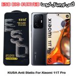 گلس شیائومی MI 11T / 11T PRO برند کیوسا مدل آنتی استاتیک BIG CURVED