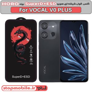 گلس گوشی VOCAL V0 PLUS مدل SuperD+ESD برند HORO