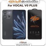 گلس گوشی VOCAL V0 PLUS مدل آنتی استاتیک برند MEITUBL