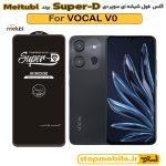 گلس گوشی VOCAL V0 برند MIETUBL مدل SUPER-D