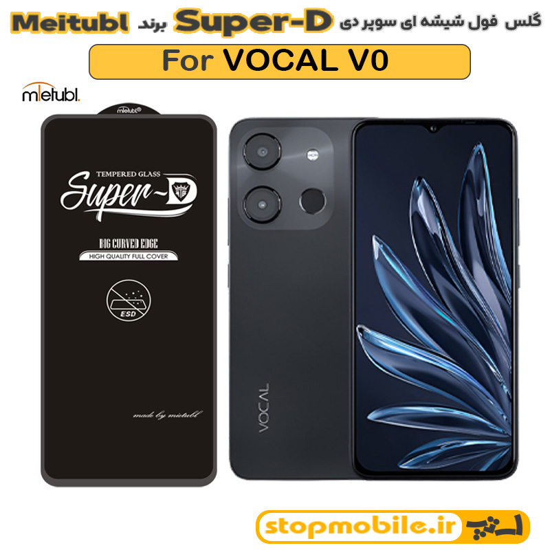 گلس گوشی VOCAL V0 برند MIETUBL مدل SUPER-D
