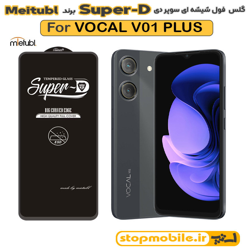 گلس-گوشی-VOCAL-V01-PLUS-برند-MIETUBL-مدل-SUPER-D گلس گوشی VOCAL V01 PLUS برند MIETUBL مدل SUPER-D