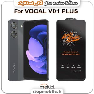 گلس گوشی VOCAL V01 PLUS مدل آنتی استاتیک برند MEITUBL