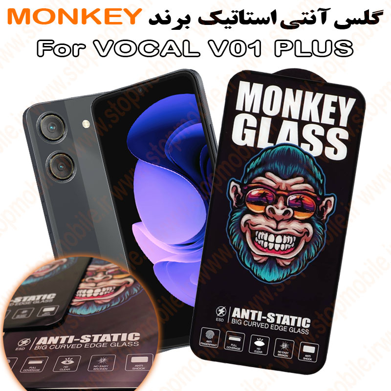 گلس-گوشی-VOCAL-V01-PLUS-مدل-آنتی-استاتیک-برند-MONKEY گلس گوشی VOCAL V01 PLUS مدل آنتی استاتیک برند MONKEY