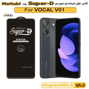 گلس گوشی VOCAL V01 برند MIETUBL مدل SUPER-D