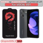 گلس گوشی VOCAL V01 مدل SuperD+ESD برند HORO