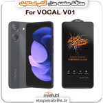 گلس گوشی VOCAL V01 مدل آنتی استاتیک برند MEITUBL