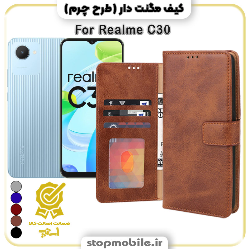 کیف مگنت دار ریلمی Realme C30 طرح چرم