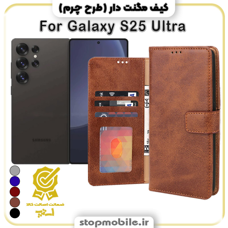 استپ موبایل | لوازم جانبی موبایل و تبلت | صفحه اصلی