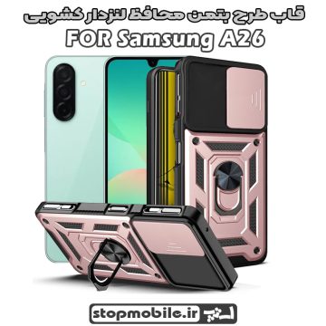 قاب سامسونگ A26 طرح بتمن محافظ لنزدار کشویی