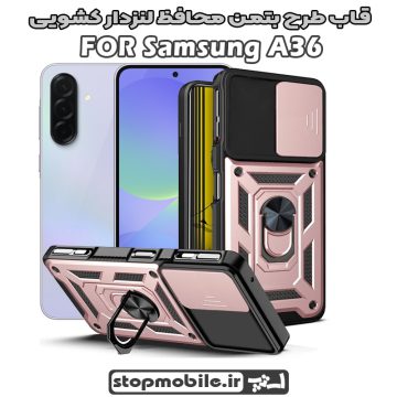 قاب سامسونگ A36 طرح بتمن محافظ لنزدار کشویی
