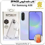قاب گوشی GALAXY A36 سامسونگ مدل اسپیس Space دکمه کرومی