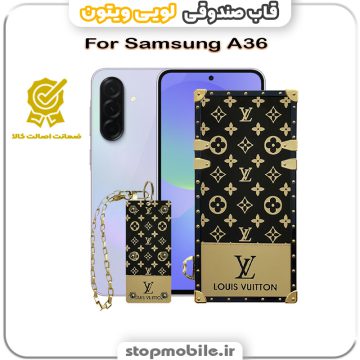 قاب گوشی صندوقی لویی ویتون سامسونگ GALAXY A36