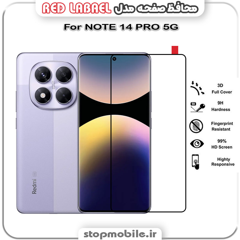 گلس-رد-لیبل-NOTE-14-PRO-5G گلس فول تمام چسب شیائومی Note 14 Pro 5G مدل RED LABEL