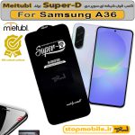 گلس سامسونگ GALAXY A36 برند MIETUBL مدل SUPER-D