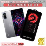 گلس شیائومی POCO F3 GT مدل SuperD+ESD برند HORO