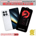 گلس شیائومی POCO F6 PRO مدل SuperD+ESD برند HORO