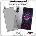 گلس پرایوسی شیائومی POCO F3 GT