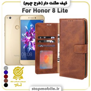 کیف مگنت دار آنر Honor 8 Lite طرح چرم