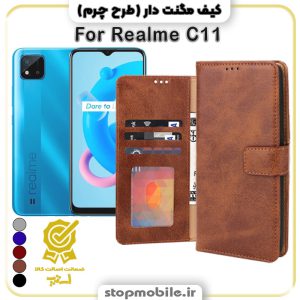 کیف مگنت دار ریلمی Realme C11 طرح چرم