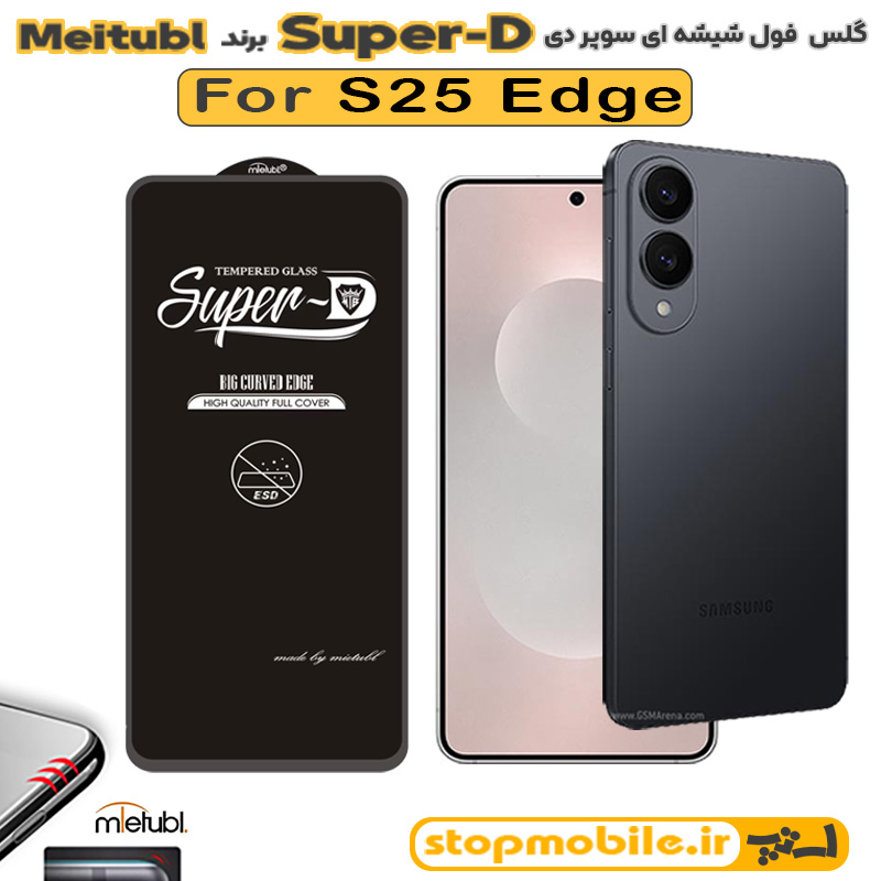 گلس-سوپر-دی-سامسونگ--S25-Edge گلس سامسونگ GALAXY S25 Edge برند MIETUBL مدل SUPER-D