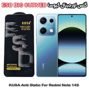 گلس شیائومی Note 14S برند کیوسا مدل آنتی استاتیک BIG CURVED