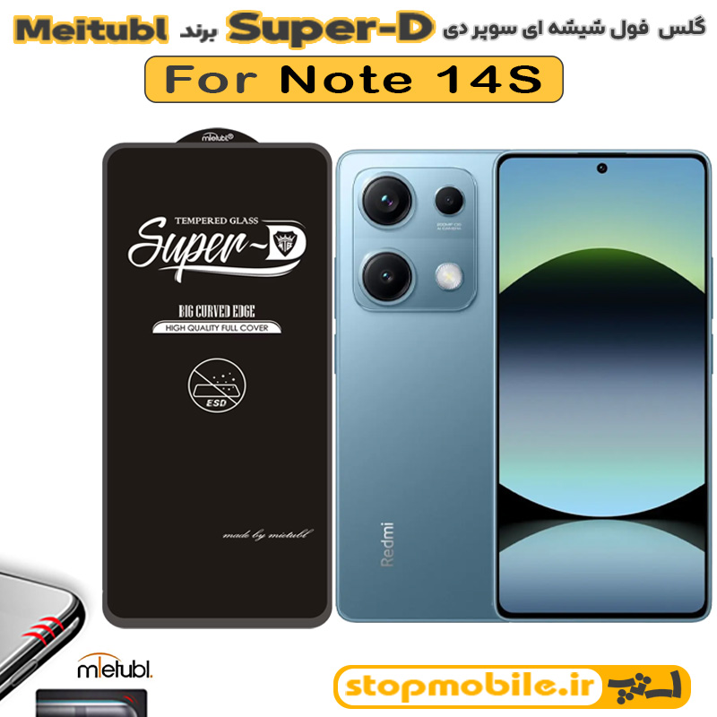 گلس-سوپر-دی-Redmi-Note-14S گلس شیائومی REDMI NOTE 14S برند MIETUBL مدل SUPER-D