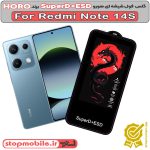 گلس شیائومی NOTE 14S مدل SuperD+ESD برند HORO