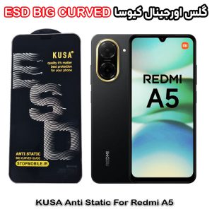 گلس شیائومی Redmi A5 برند کیوسا مدل آنتی استاتیک BIG CURVED