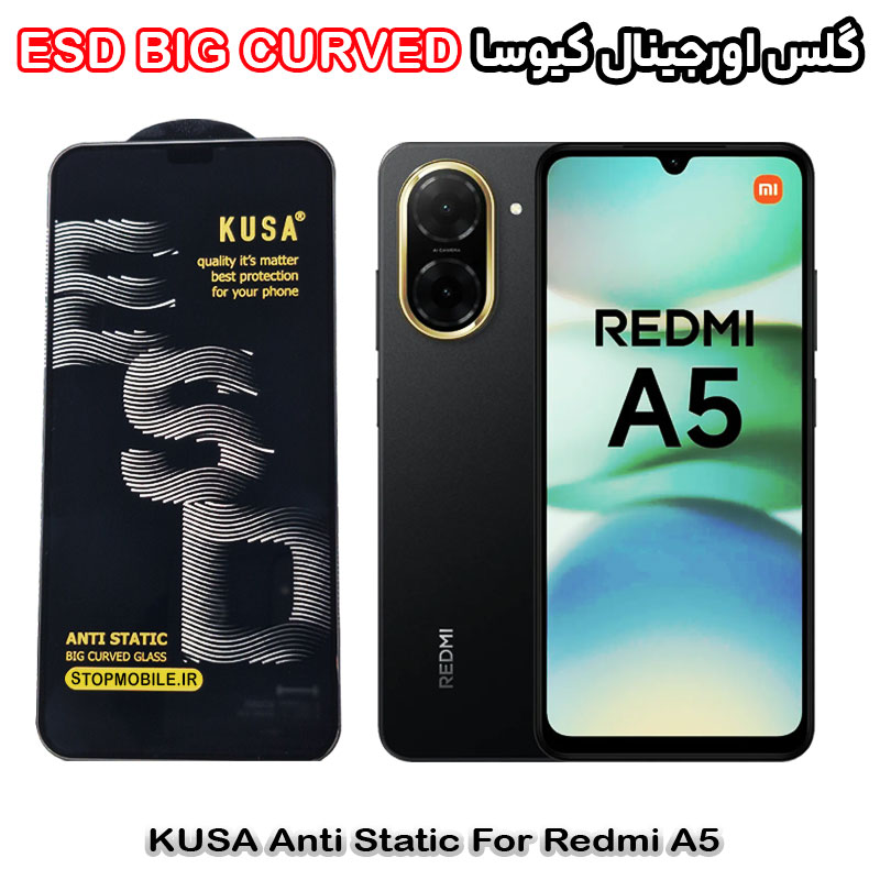 گلس شیائومی Redmi A5 برند کیوسا مدل آنتی استاتیک BIG CURVED