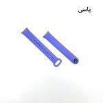 بند سیلیکونی اصلی شیائومی MI BAND 8-9