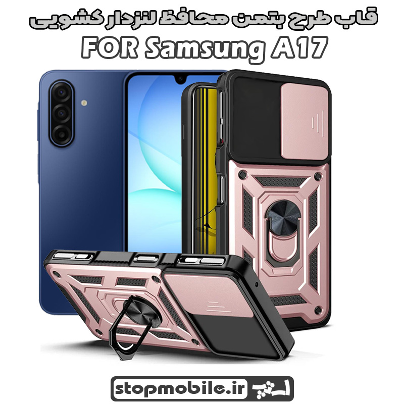 قاب-بتمنی-کشویی-سامسونگ-Galaxy-A17 قاب سامسونگ A17 طرح بتمن محافظ لنزدار کشویی