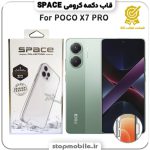 قاب گوشی Poco X7 PRO شیائومی مدل اسپیس Space دکمه کرومی