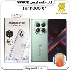 قاب گوشی Poco X7 شیائومی مدل اسپیس Space دکمه کرومی