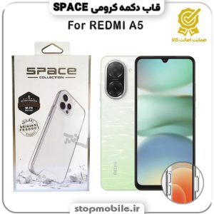 قاب گوشی REDMI A5 شیائومی مدل اسپیس Space دکمه کرومی