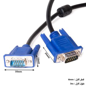 کابل VGA برند