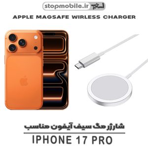 شارژر مگ سیف آیفون مناسب Iphone 17 Pro